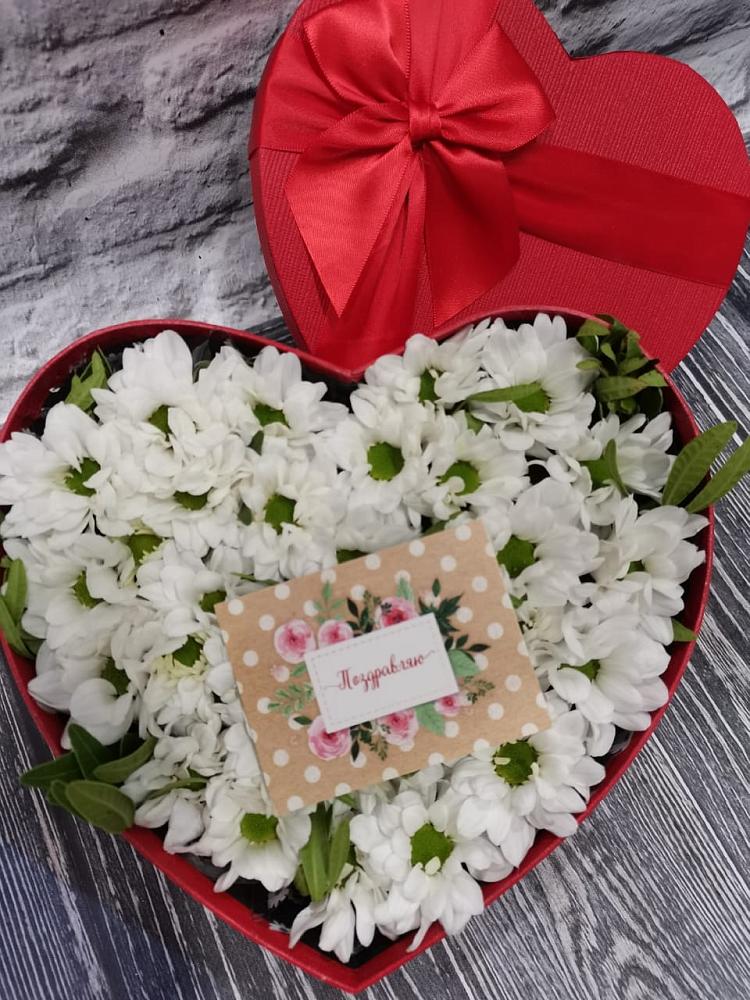 Цветочная композиция из Хризантемы в виде сердца в Гаврилов-Посаде